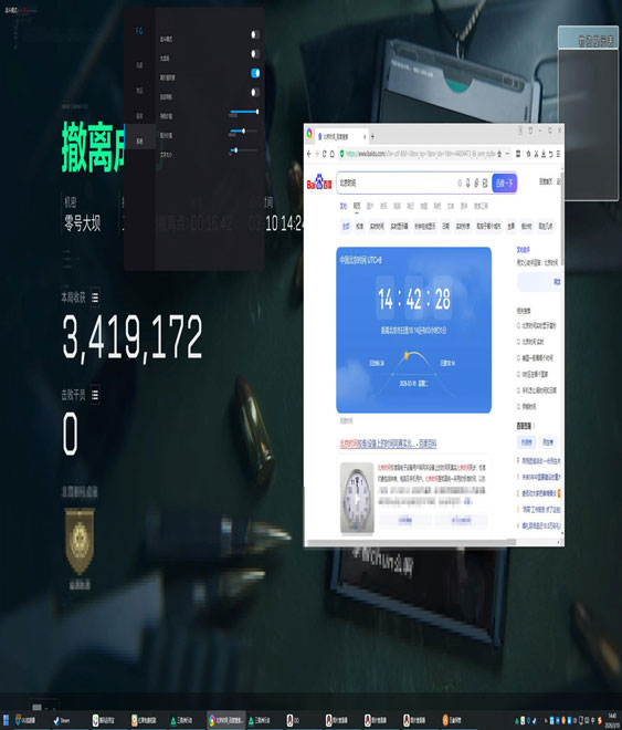 三角洲为什么不封外挂软件效果